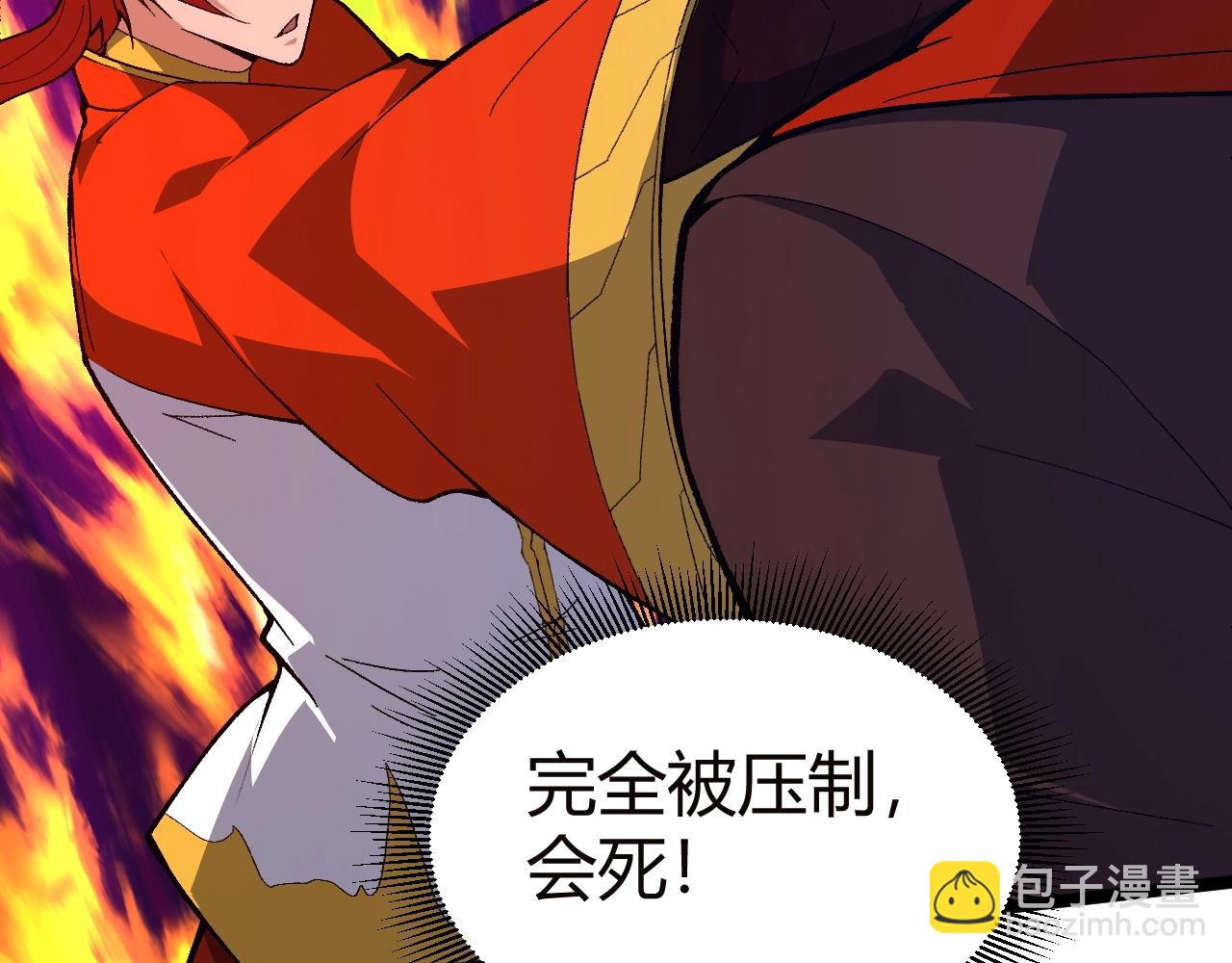 第75话 侍寝？！(1/5)-第75话