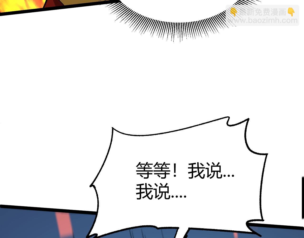 第75话 侍寝？！(1/5)-第75话