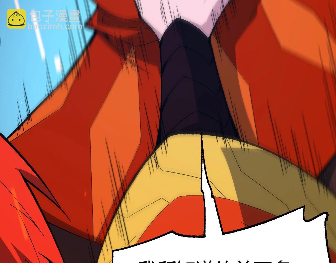 第75话 侍寝？！(1/5)-第75话