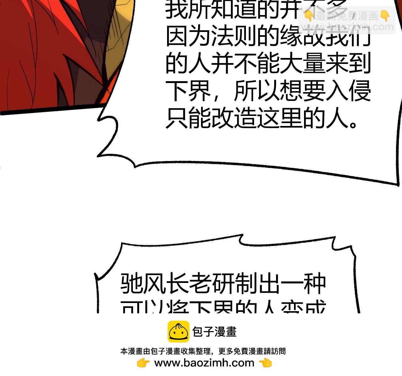 第75话 侍寝？！(1/5)-第75话