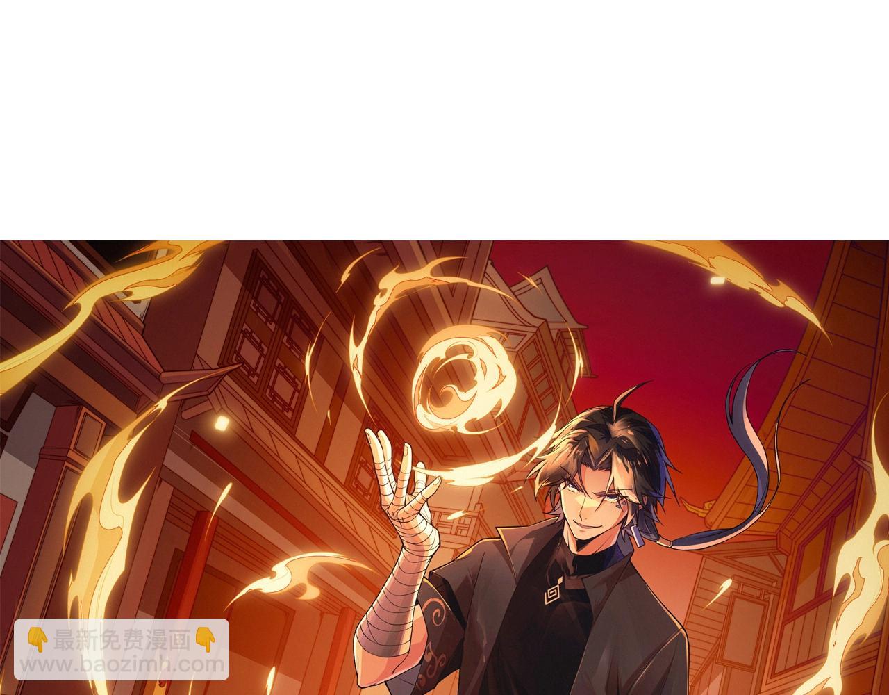 第75话 侍寝？！(1/5)-第75话