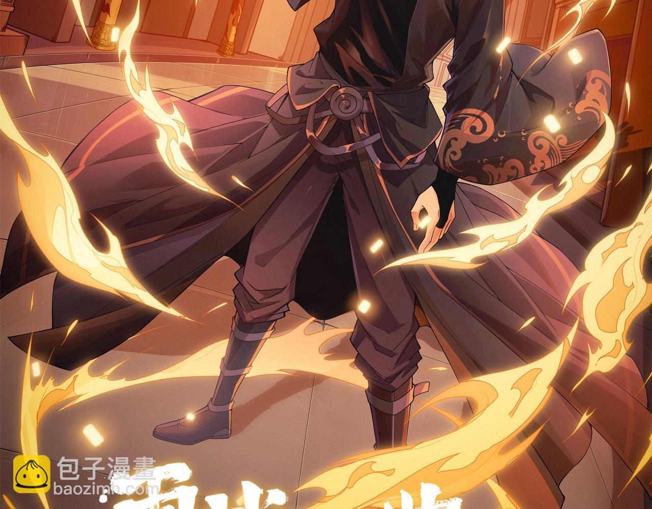 第75话 侍寝？！(1/5)-第75话