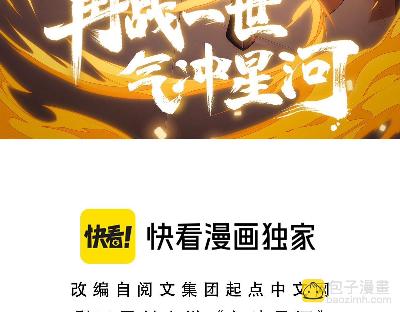 第75话 侍寝？！(1/5)-第75话