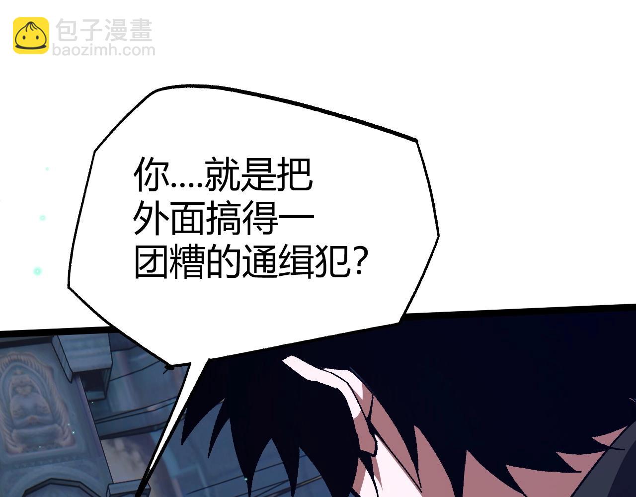 第77话 神秘女将(1/5)-第77话