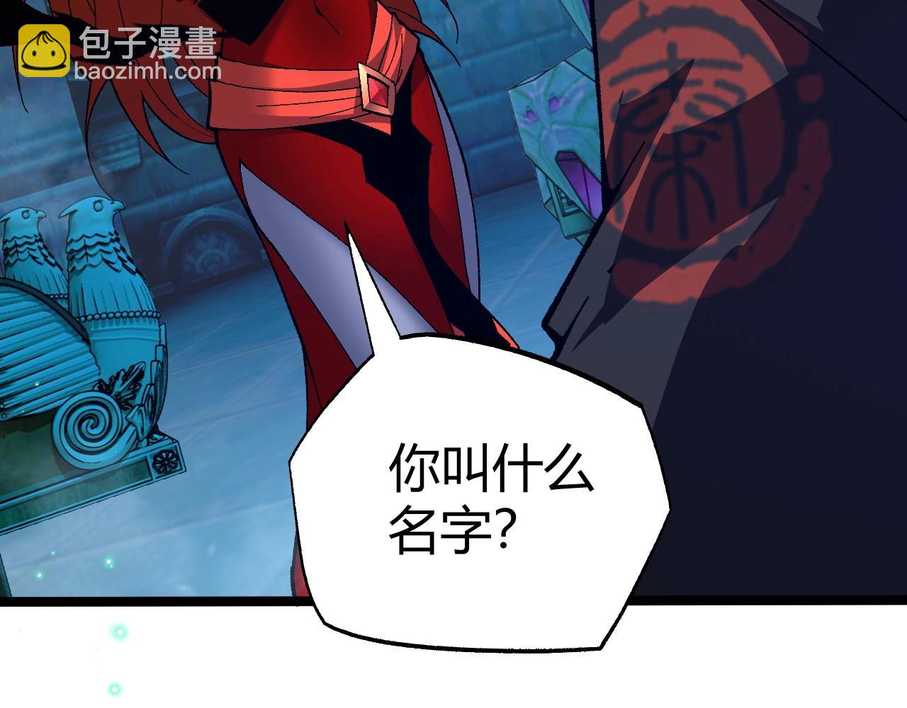 第77话 神秘女将(1/5)-第77话