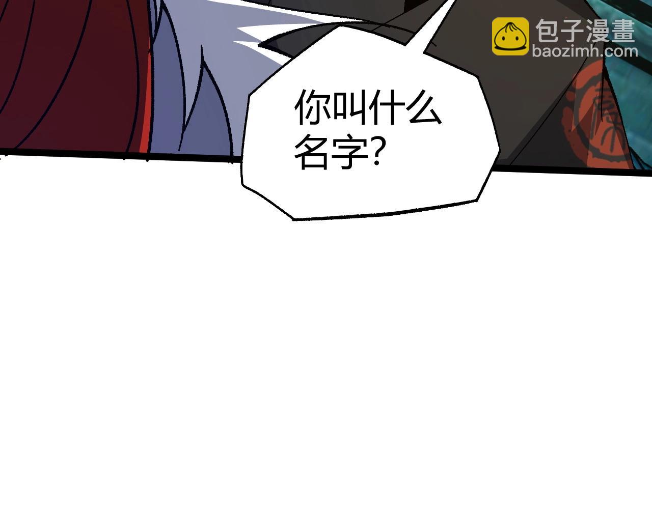 第77话 神秘女将(1/5)-第77话