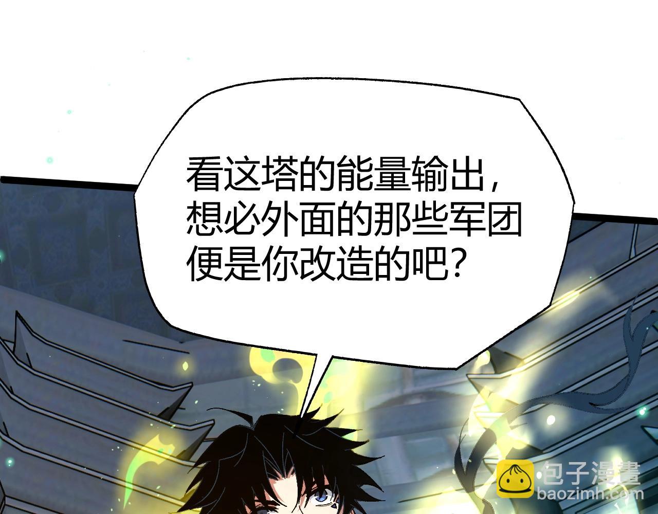 第77话 神秘女将(1/5)-第77话