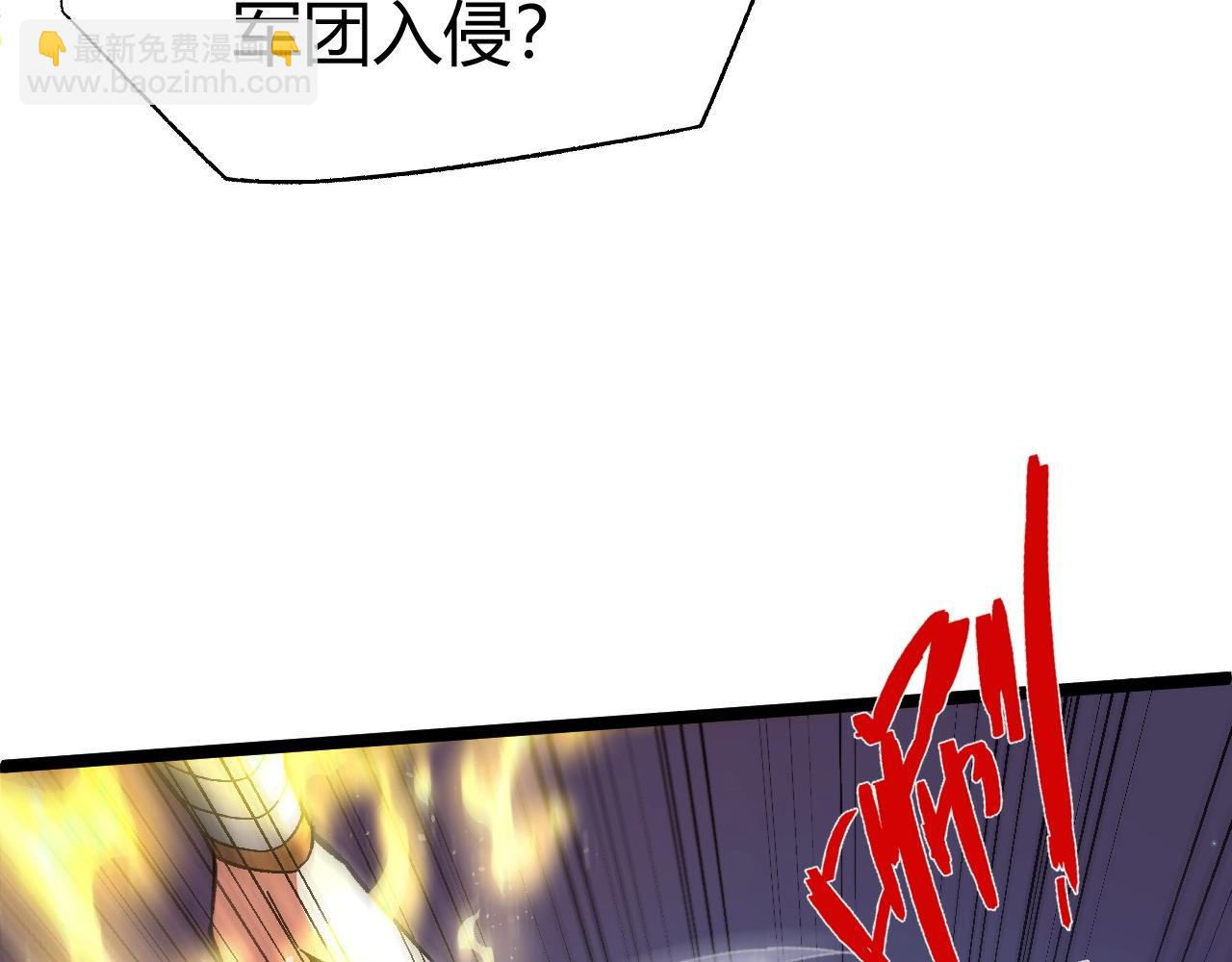 第77话 神秘女将(1/5)-第77话