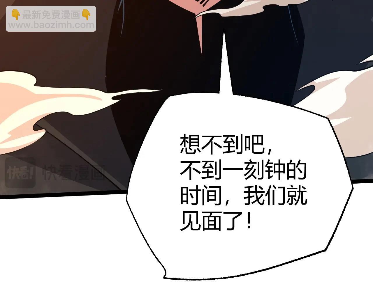 第77话 神秘女将(1/5)-第77话