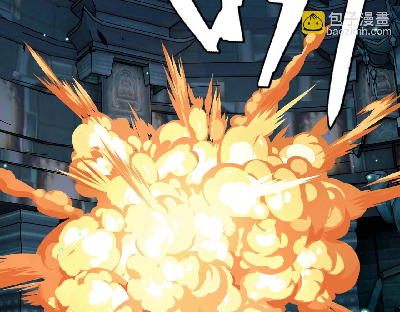 第77话 神秘女将(1/5)-第77话