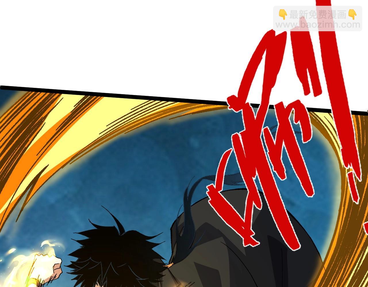 第77话 神秘女将(1/5)-第77话