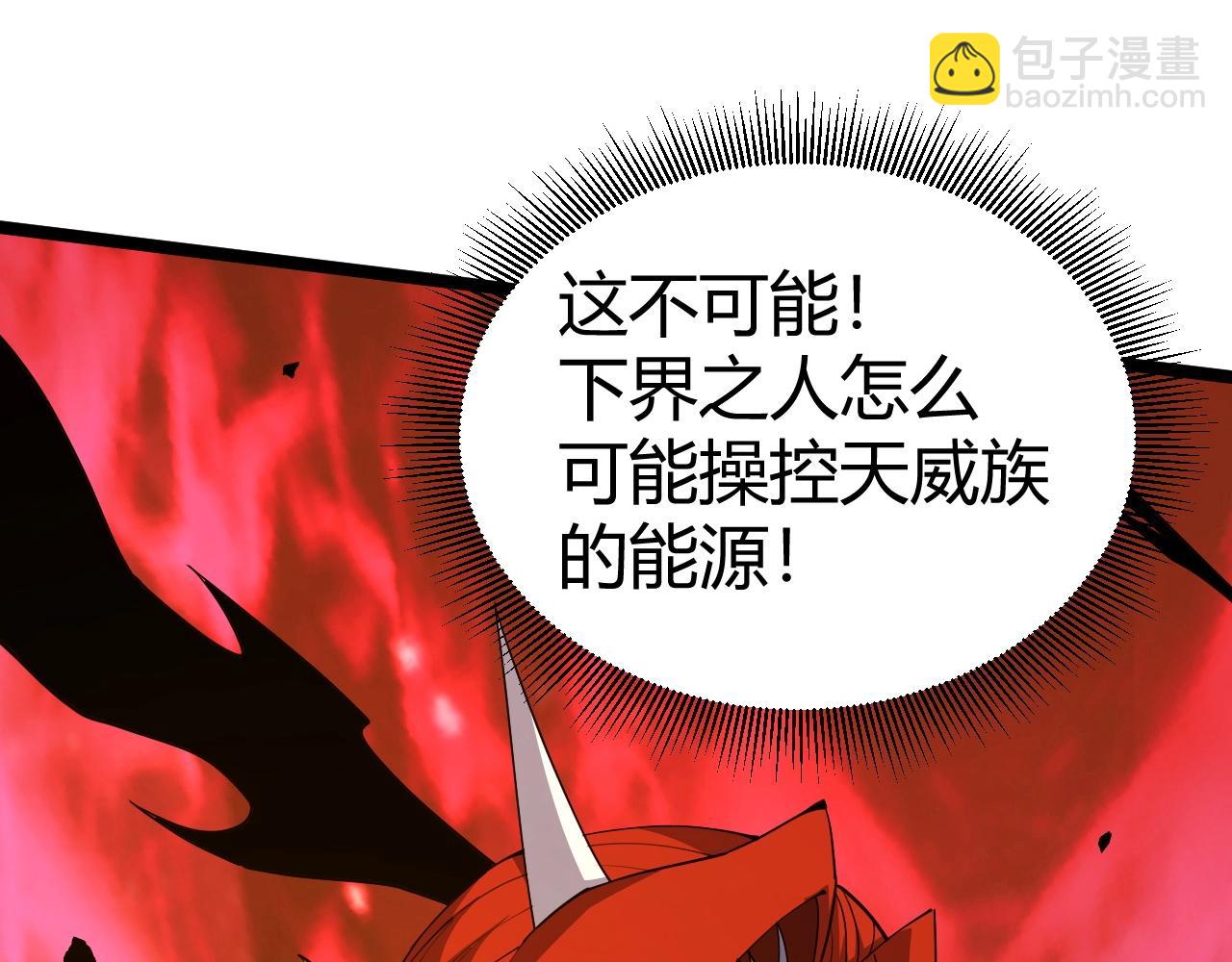 第77话 神秘女将(1/5)-第77话