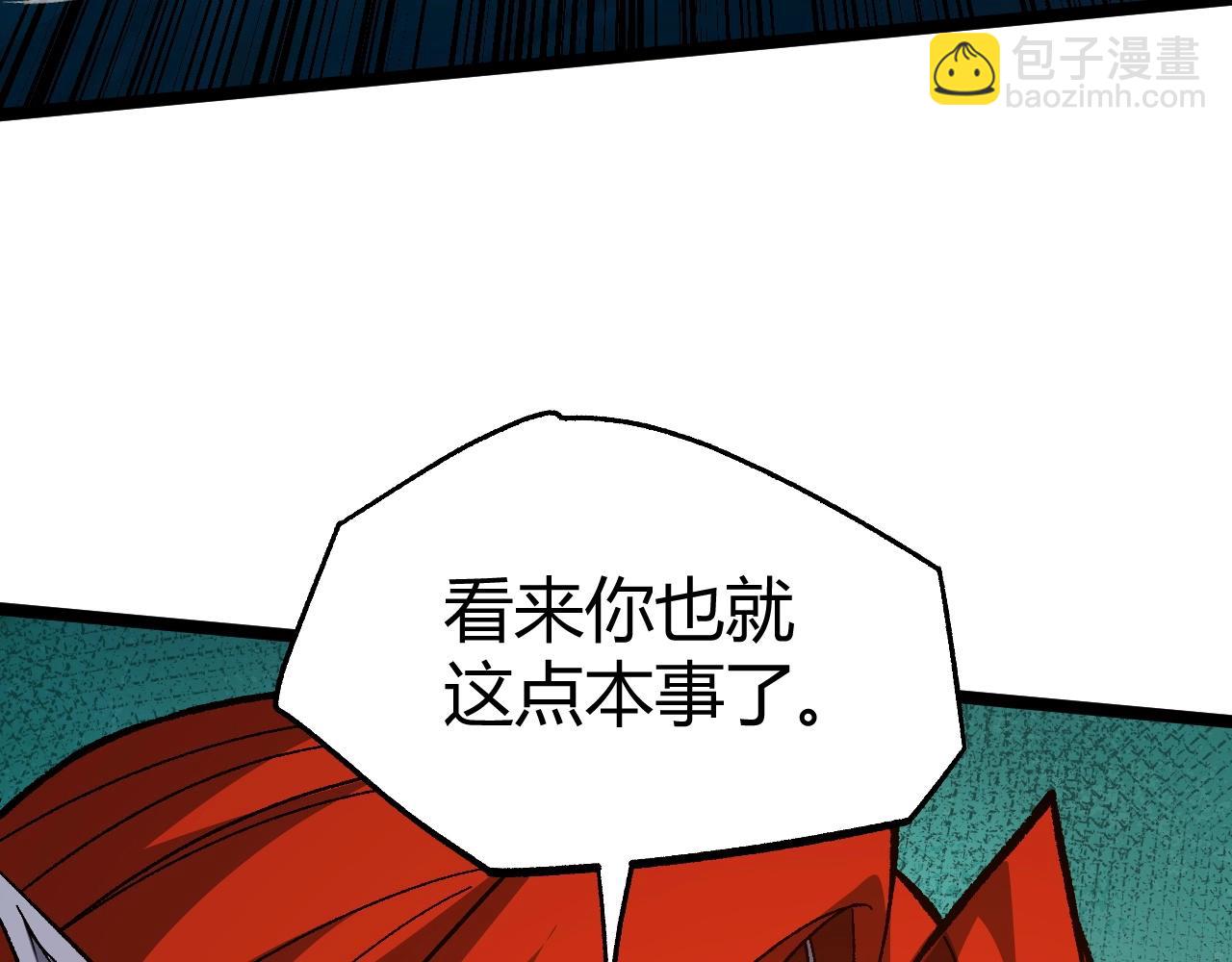 第77话 神秘女将(1/5)-第77话