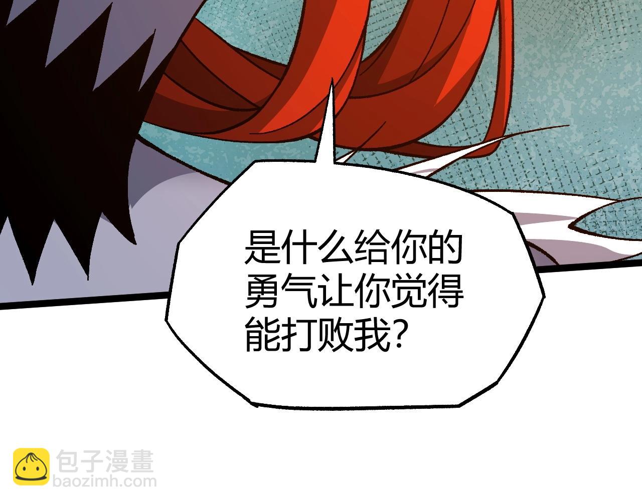 第77话 神秘女将(1/5)-第77话