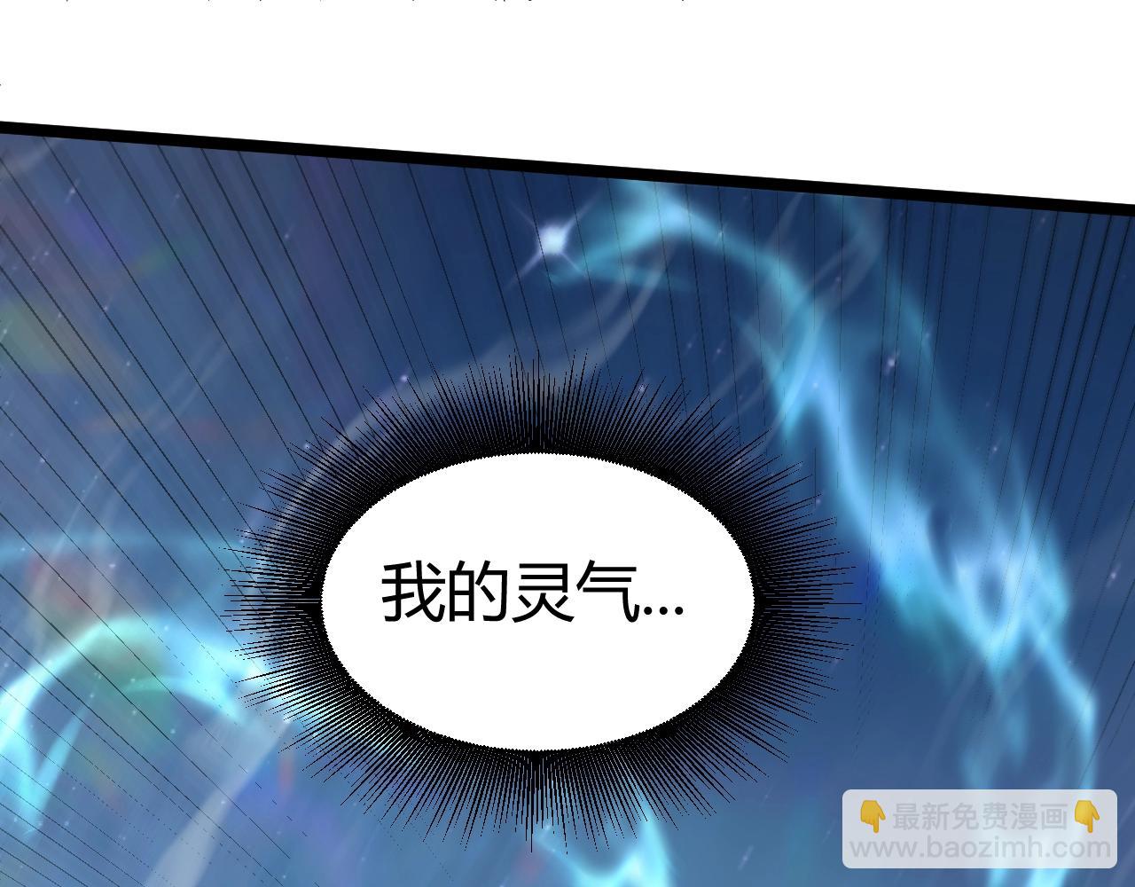 第79话 天命传承(1/4)-第79话