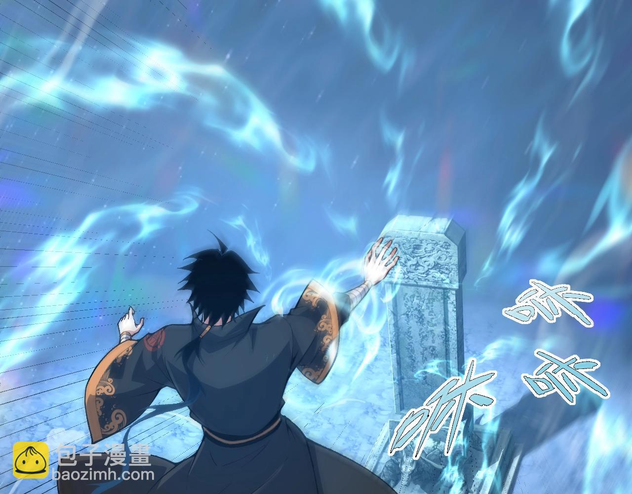 第79话 天命传承(1/4)-第79话