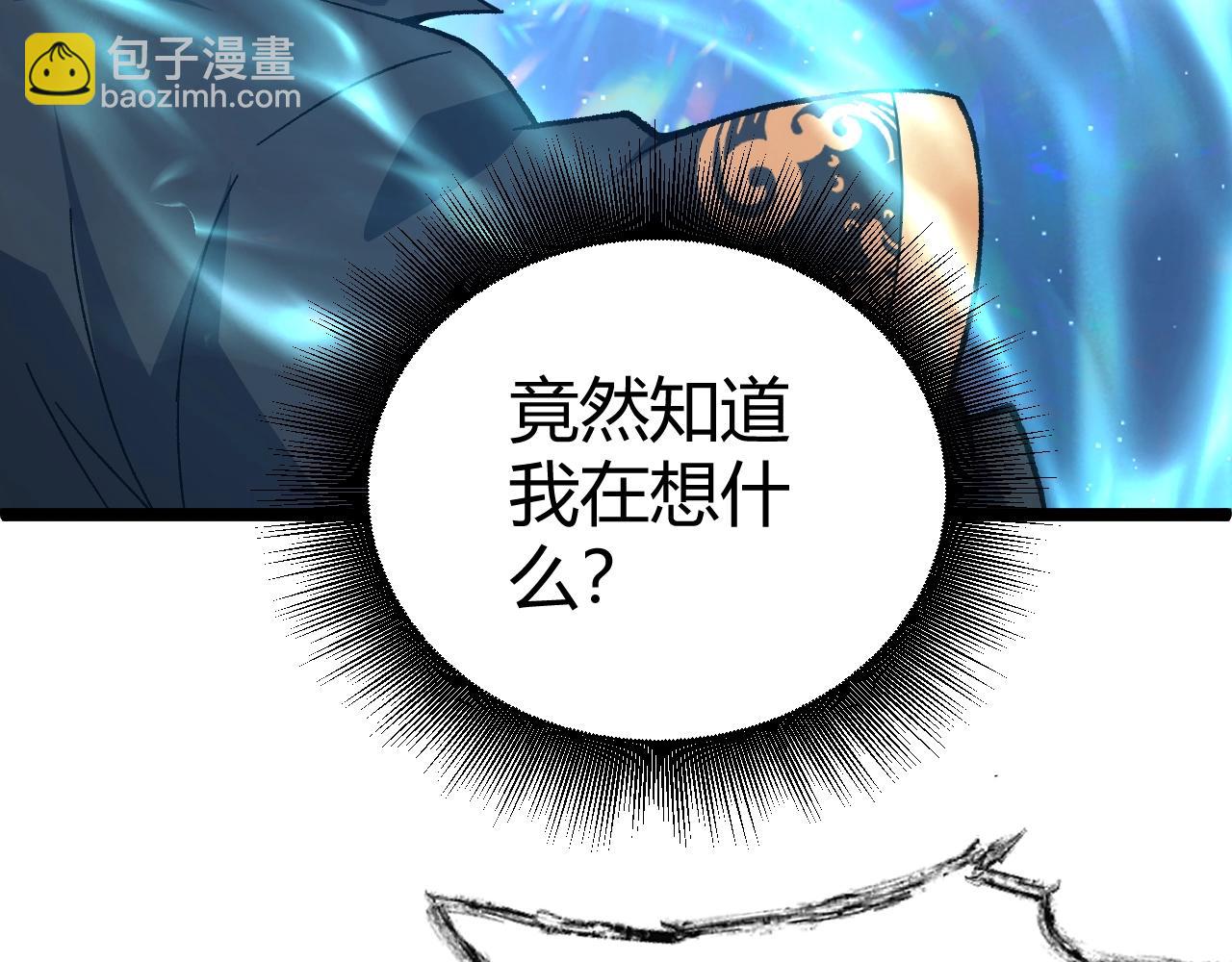 第79话 天命传承(1/4)-第79话