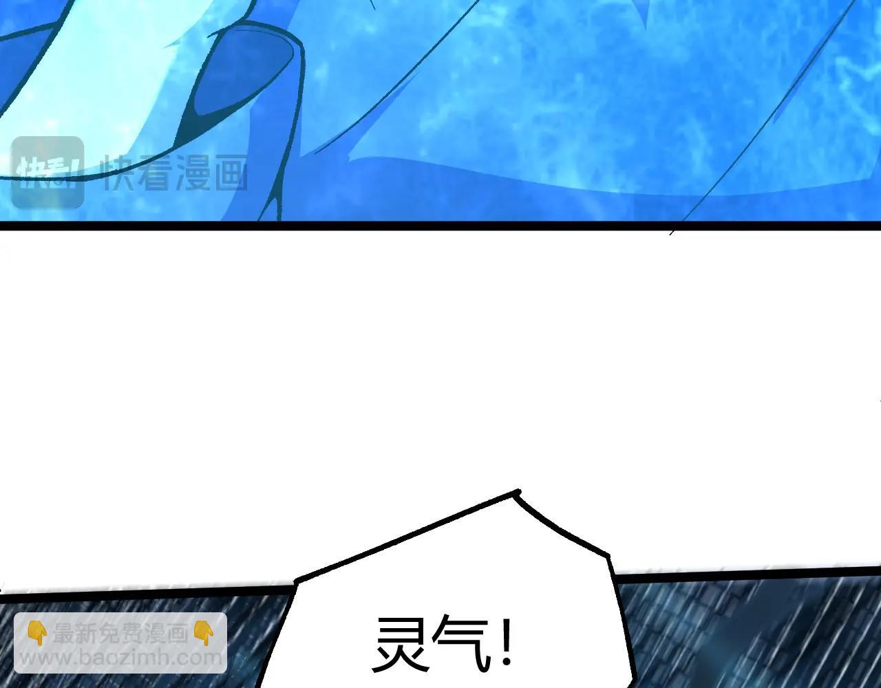 第79话 天命传承(1/4)-第79话