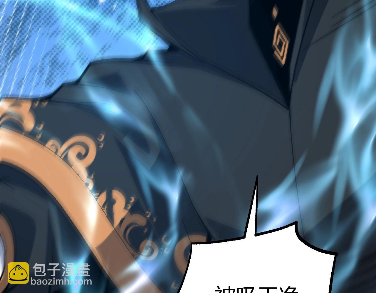 第79话 天命传承(1/4)-第79话