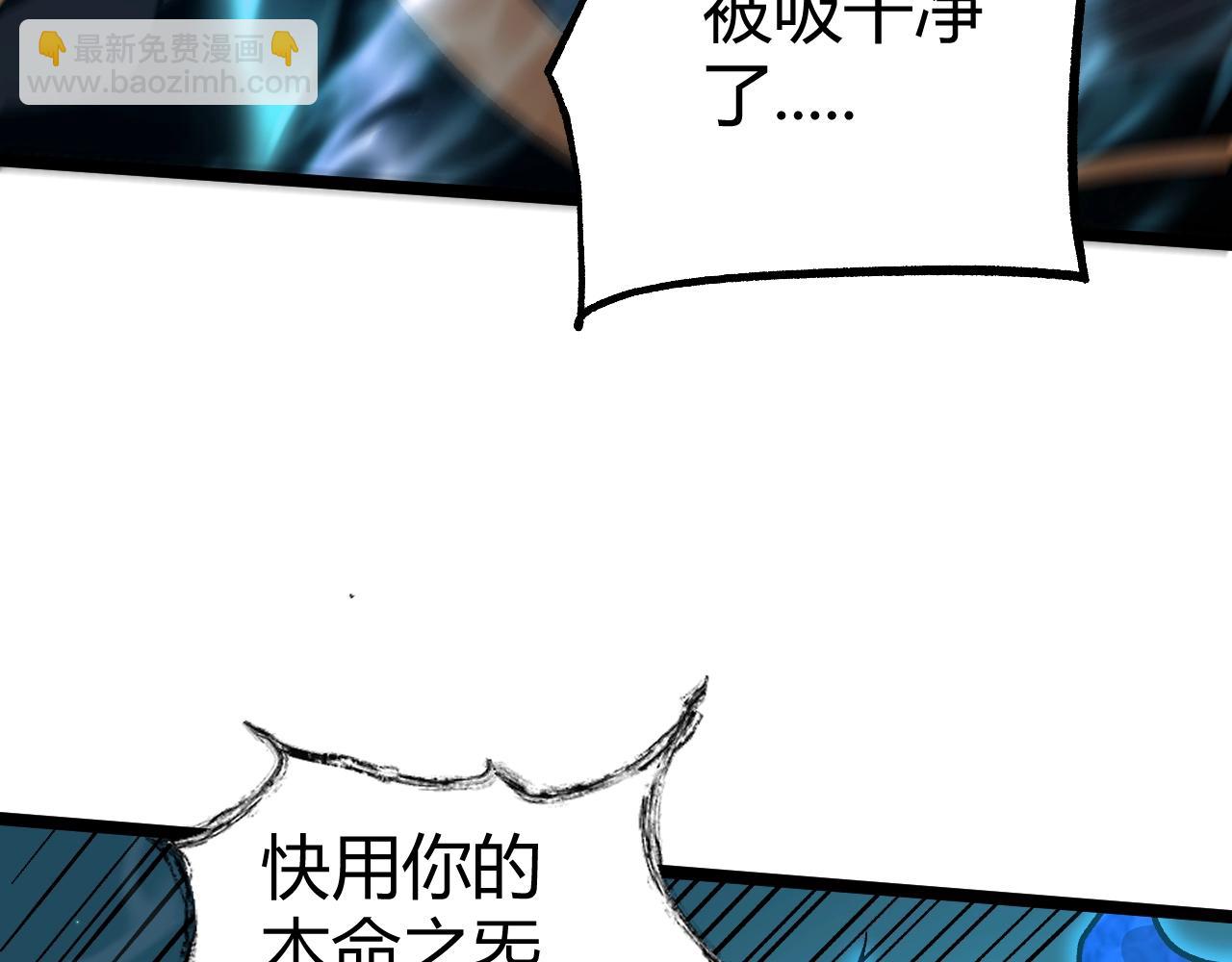 第79话 天命传承(1/4)-第79话