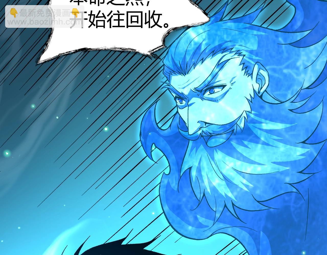 第79话 天命传承(1/4)-第79话