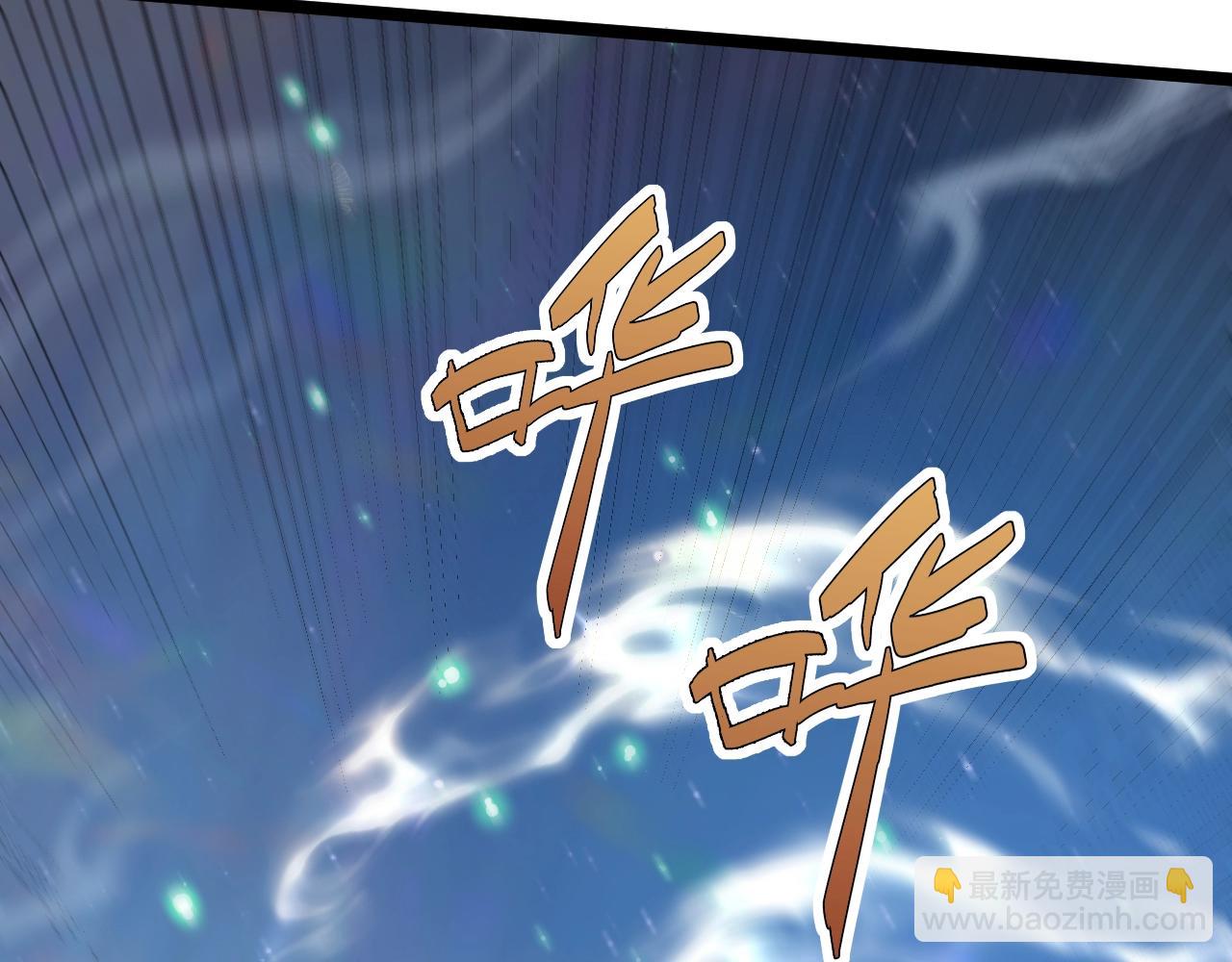 第79话 天命传承(1/4)-第79话