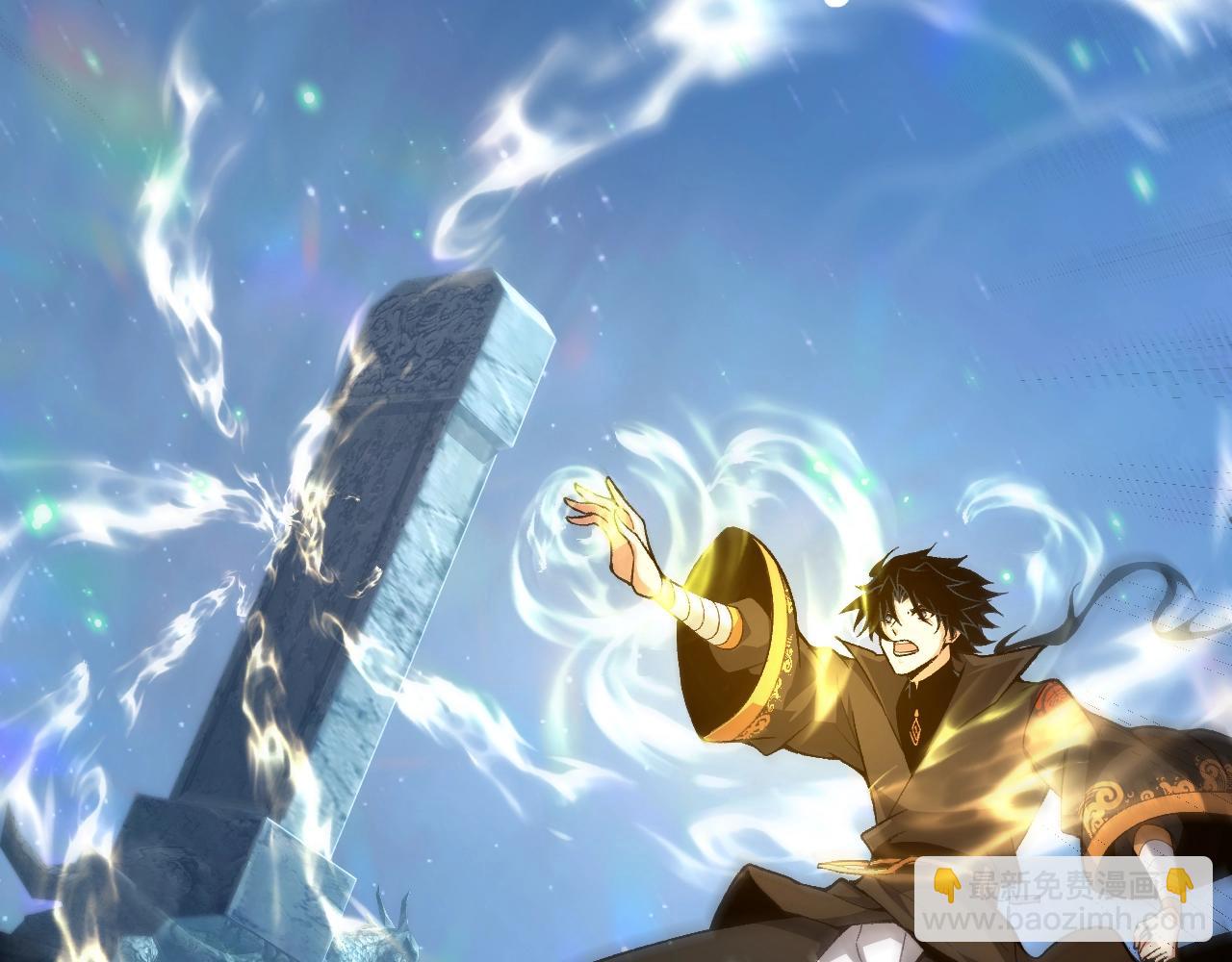 第79话 天命传承(1/4)-第79话