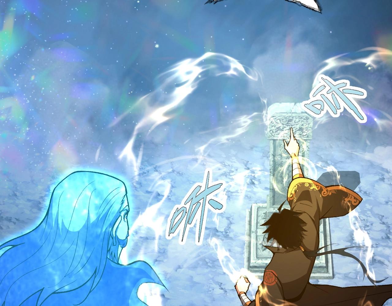 第79话 天命传承(1/4)-第79话