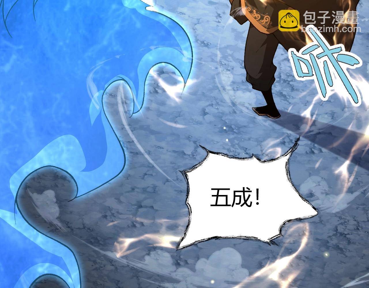 第79话 天命传承(1/4)-第79话