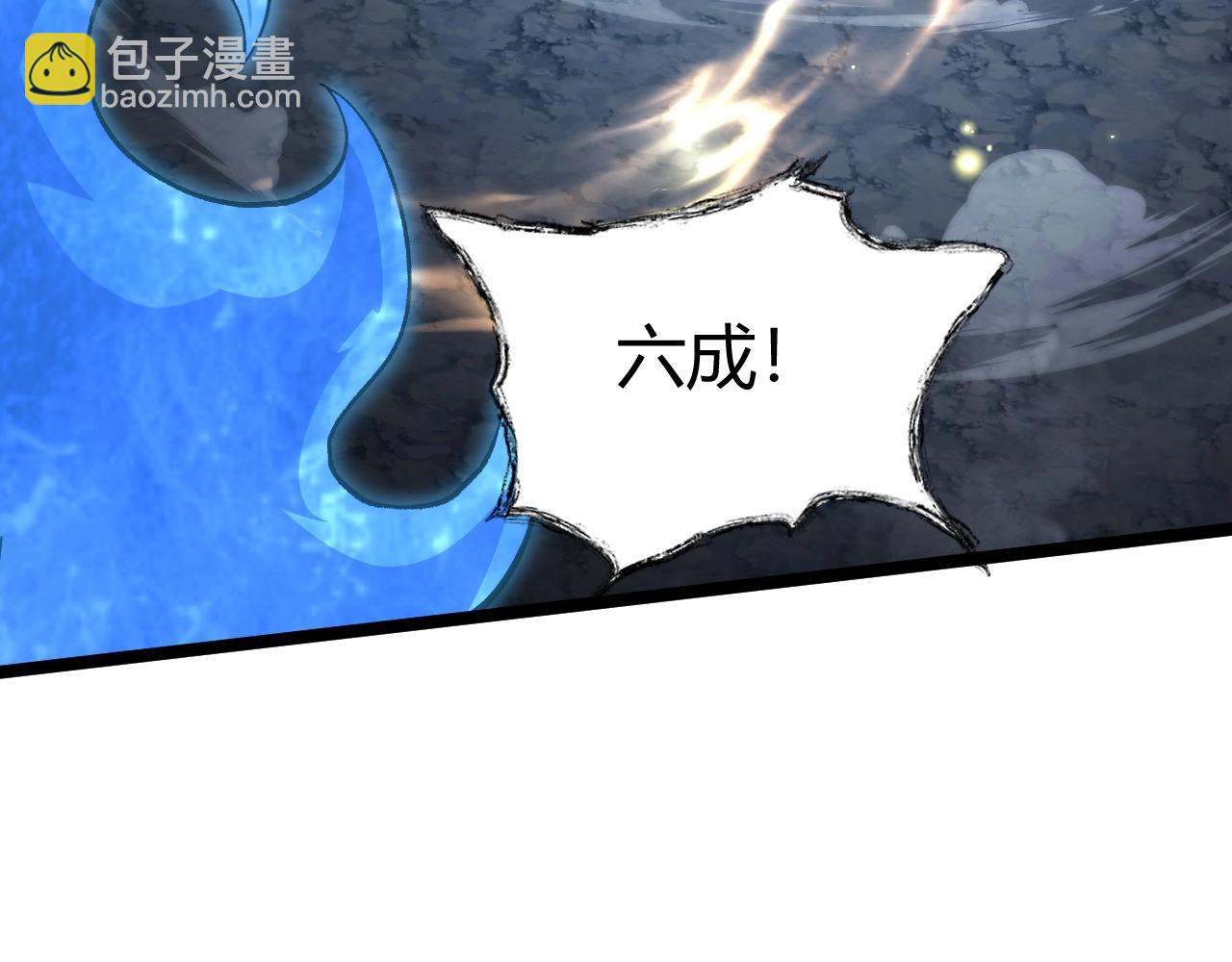 第79话 天命传承(1/4)-第79话