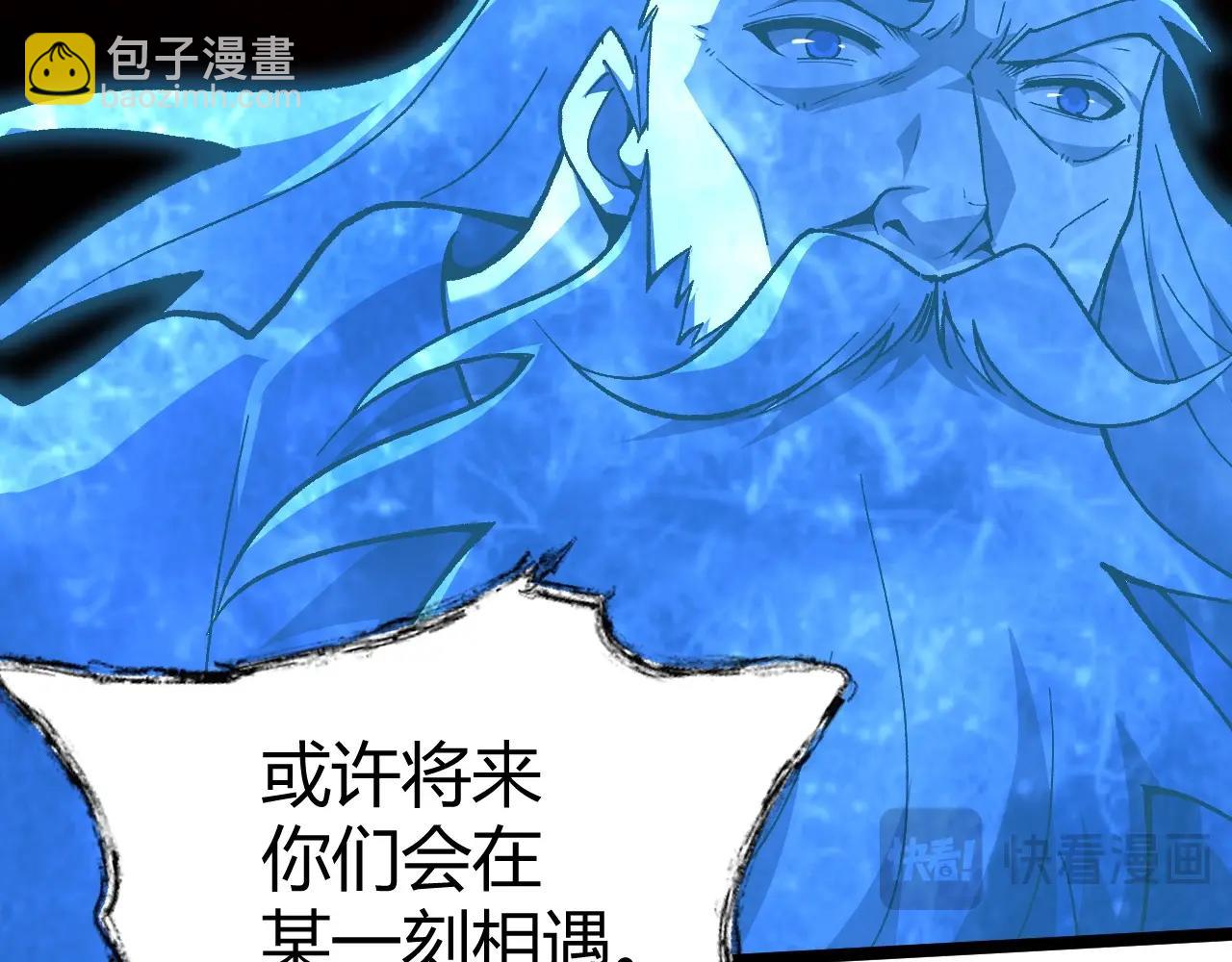 第79话 天命传承(1/4)-第79话