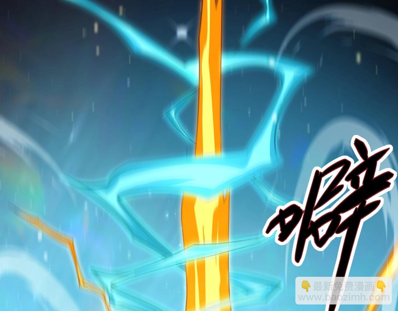 第79话 天命传承(1/4)-第79话