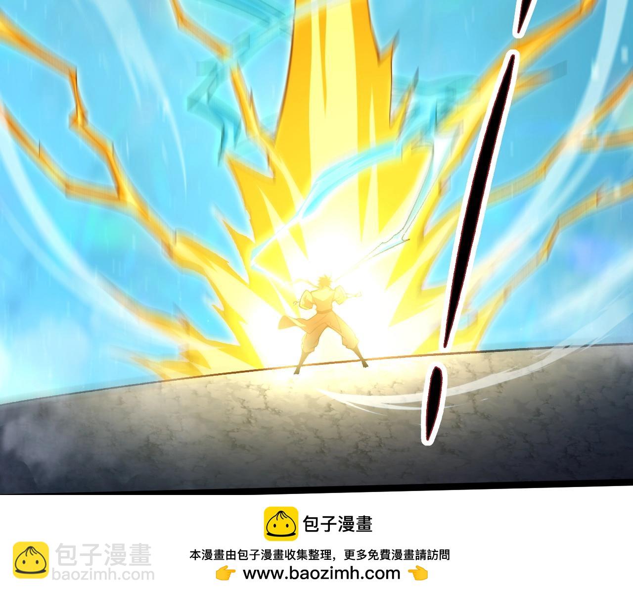 第79话 天命传承(1/4)-第79话