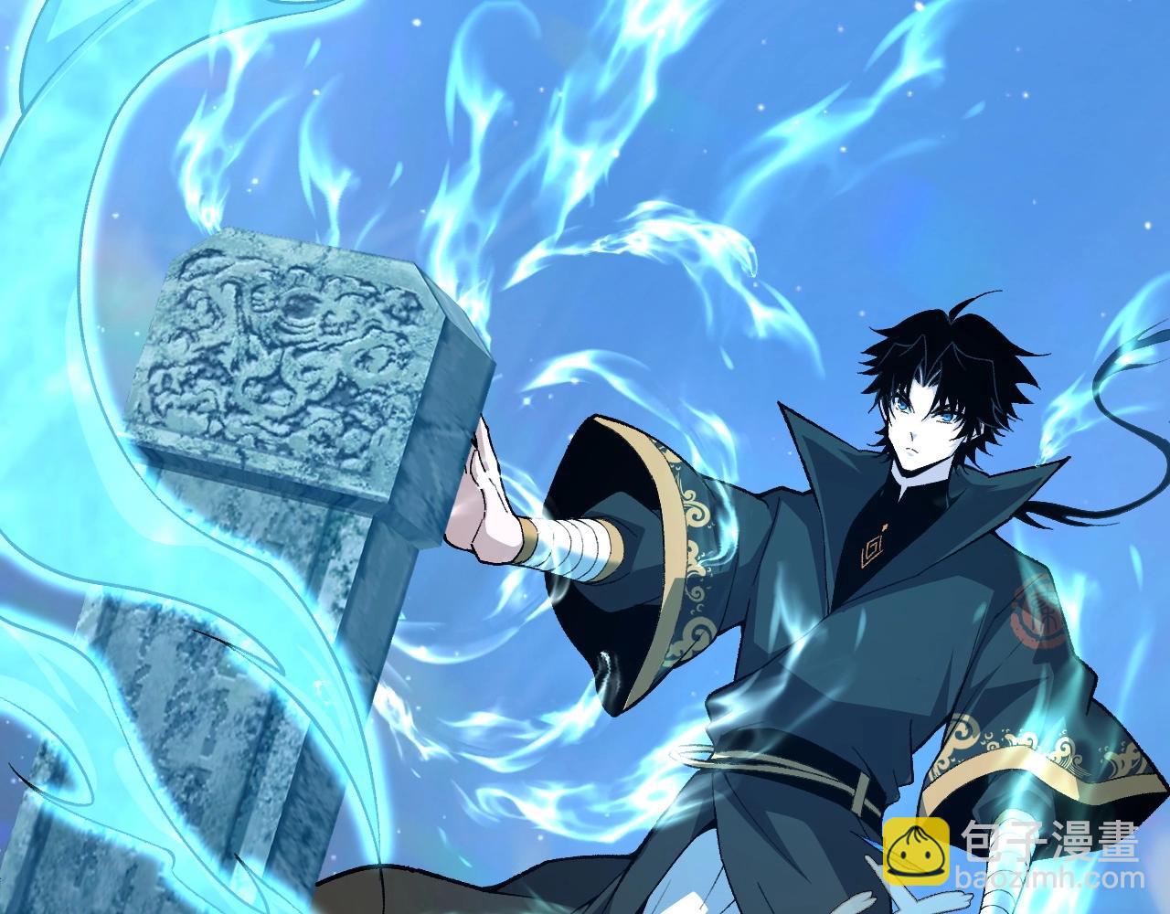 第79话 天命传承(1/4)-第79话