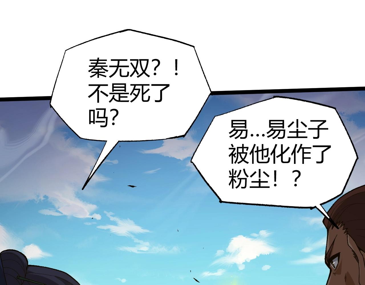 第80话 等你已久(1/5)-第81话