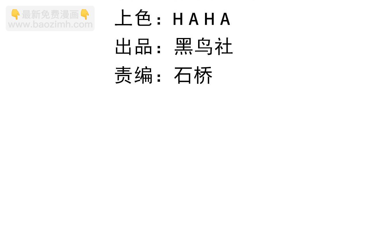 第80话 等你已久(1/5)-第81话