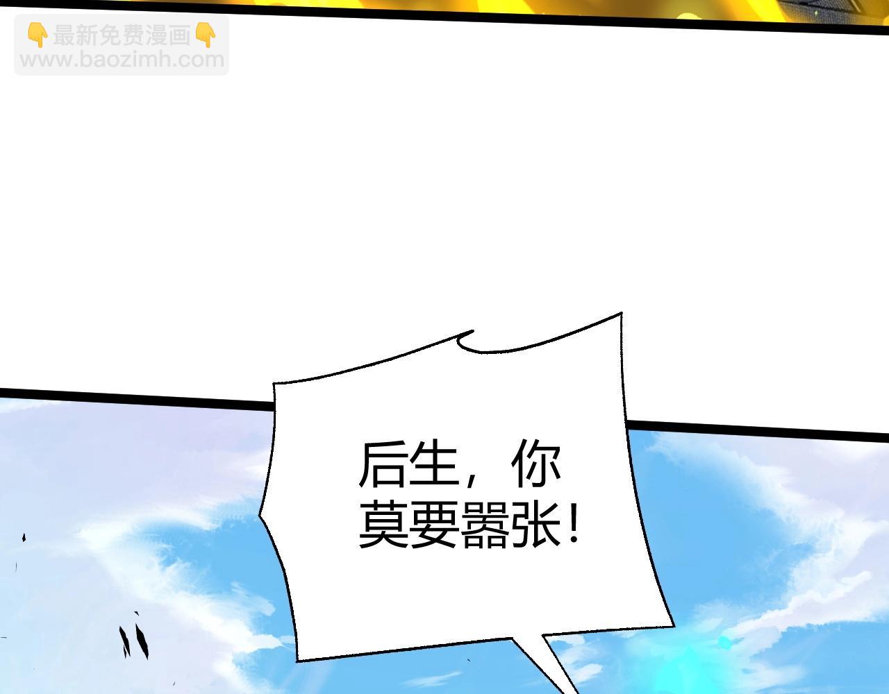 第80话 等你已久(1/5)-第81话