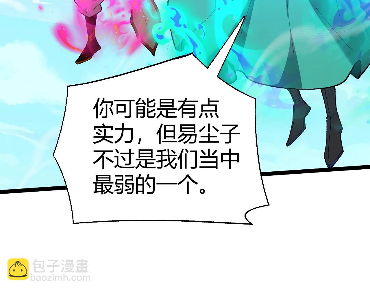 第80话 等你已久(1/5)-第81话