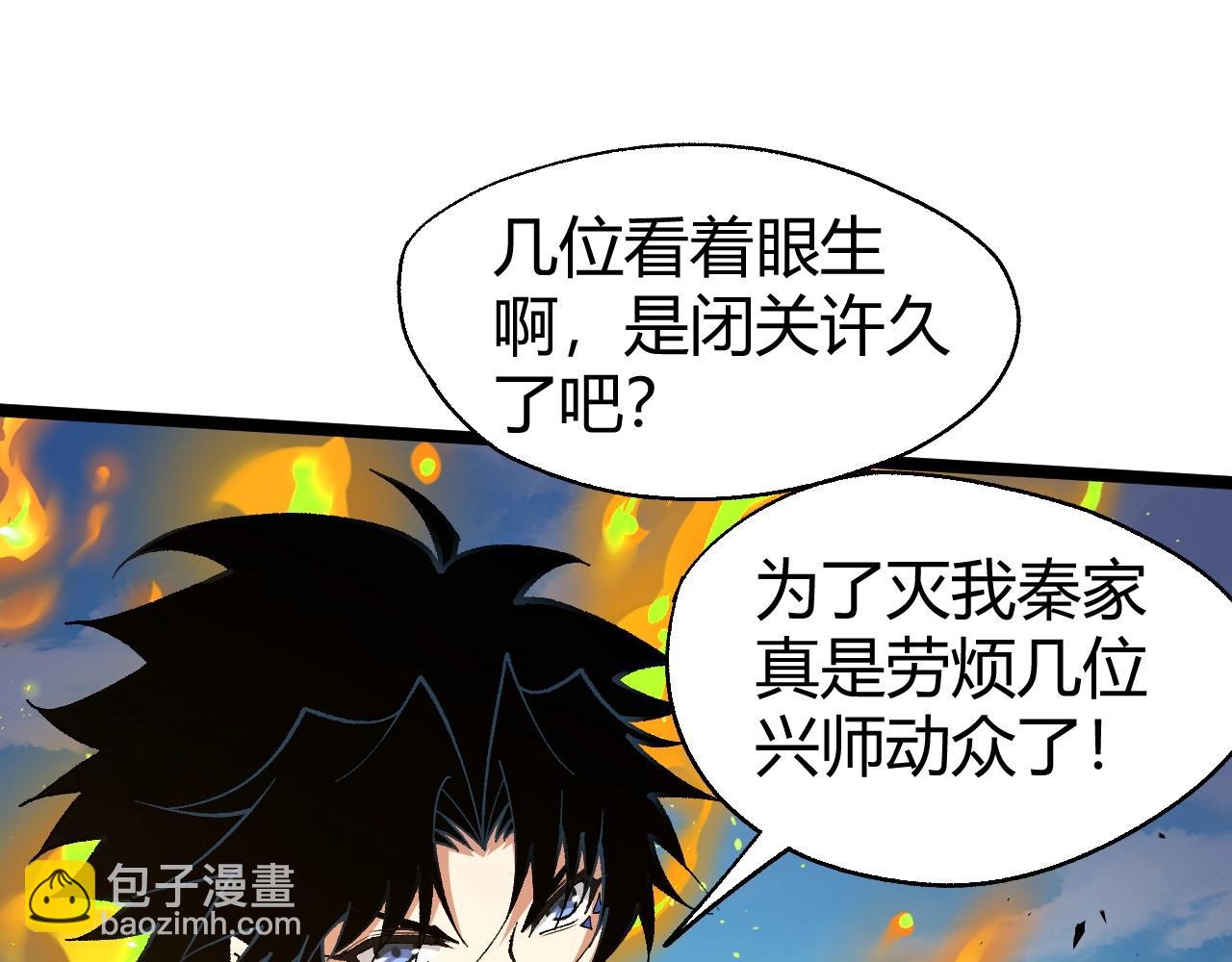 第80话 等你已久(1/5)-第81话