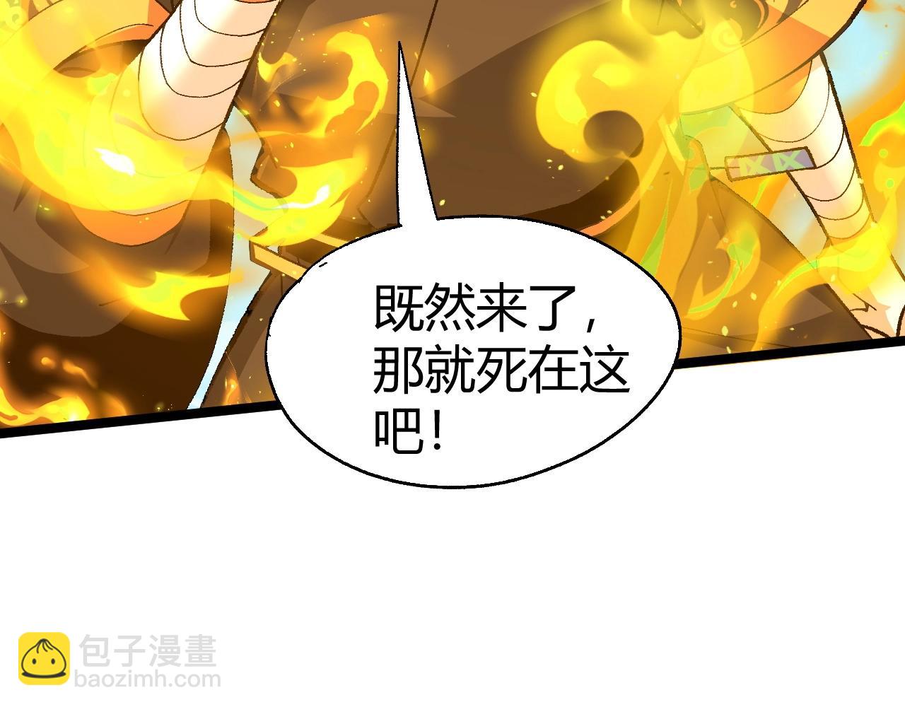 第80话 等你已久(1/5)-第81话