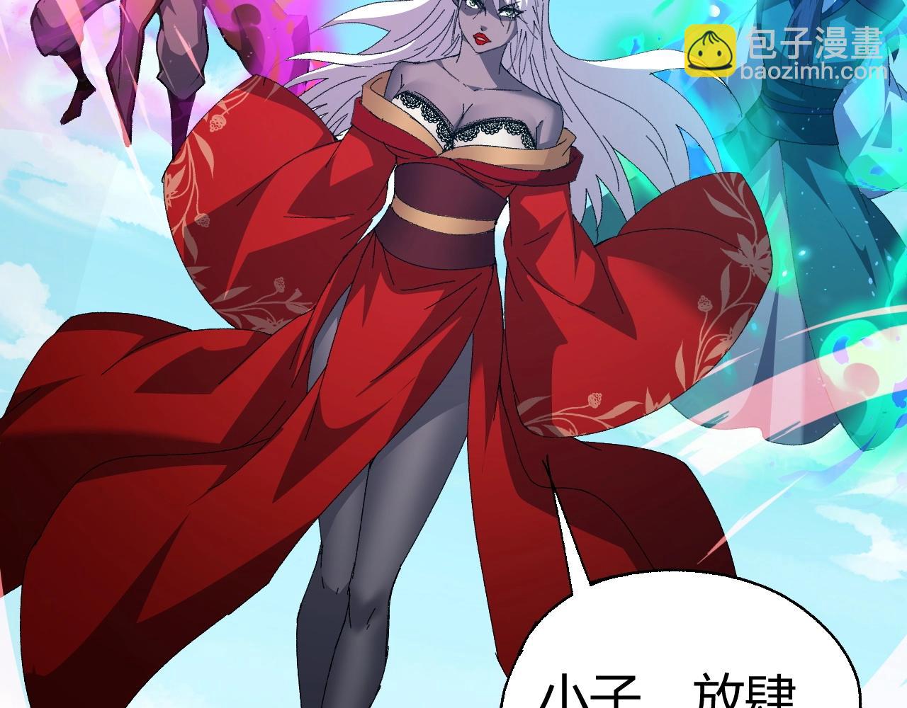 第80话 等你已久(1/5)-第81话