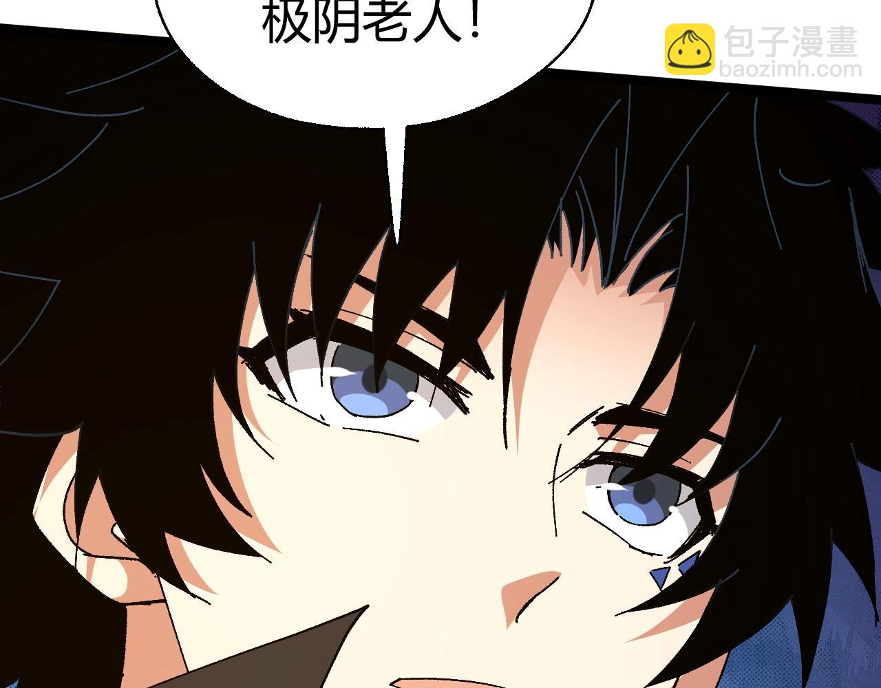 第80话 等你已久(1/5)-第81话