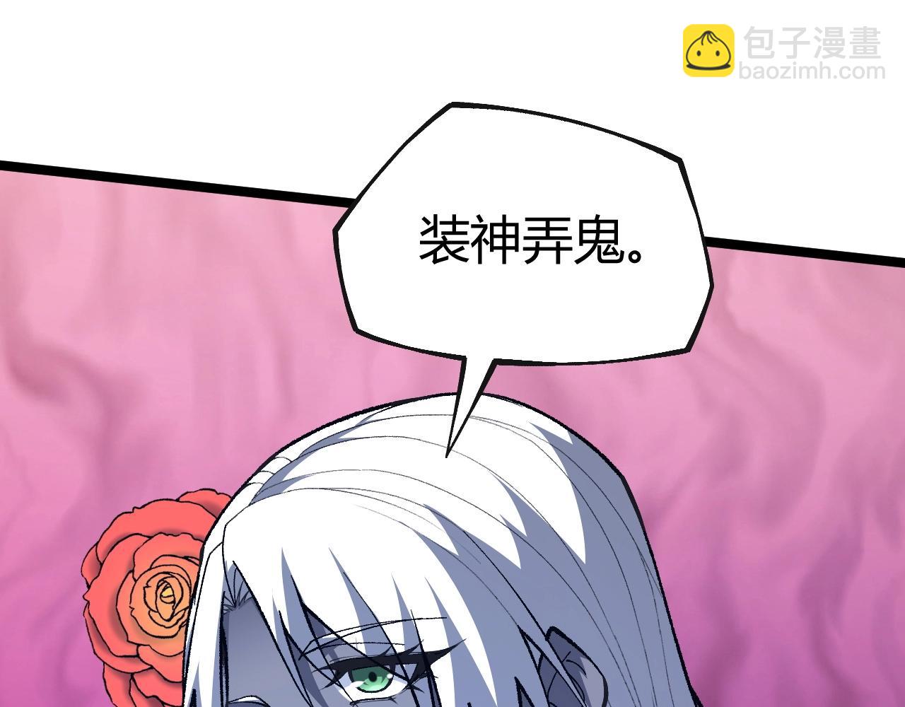 第80话 等你已久(1/5)-第81话