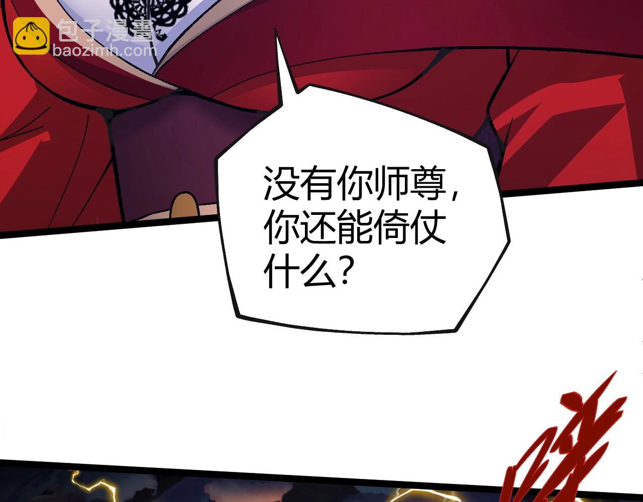 第80话 等你已久(1/5)-第81话