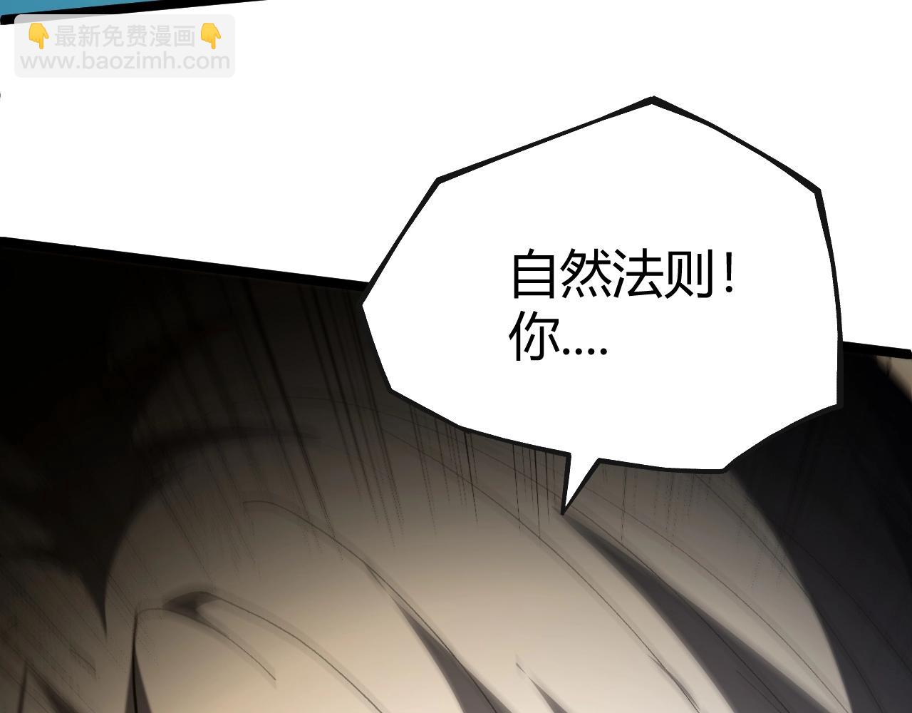 第80话 等你已久(1/5)-第81话