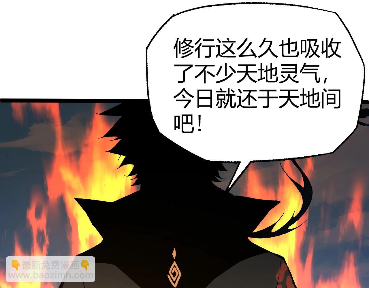 第80话 等你已久(1/5)-第81话