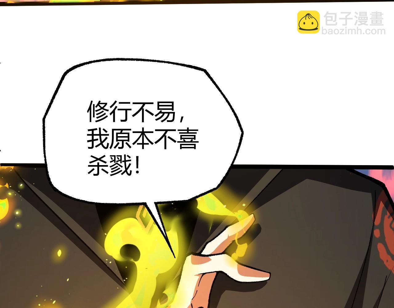 第80话 等你已久(1/5)-第81话