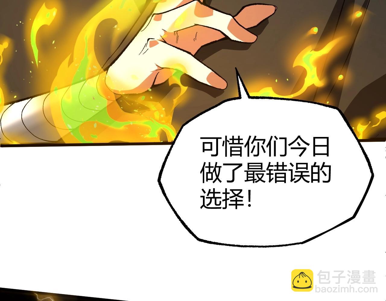 第80话 等你已久(1/5)-第81话