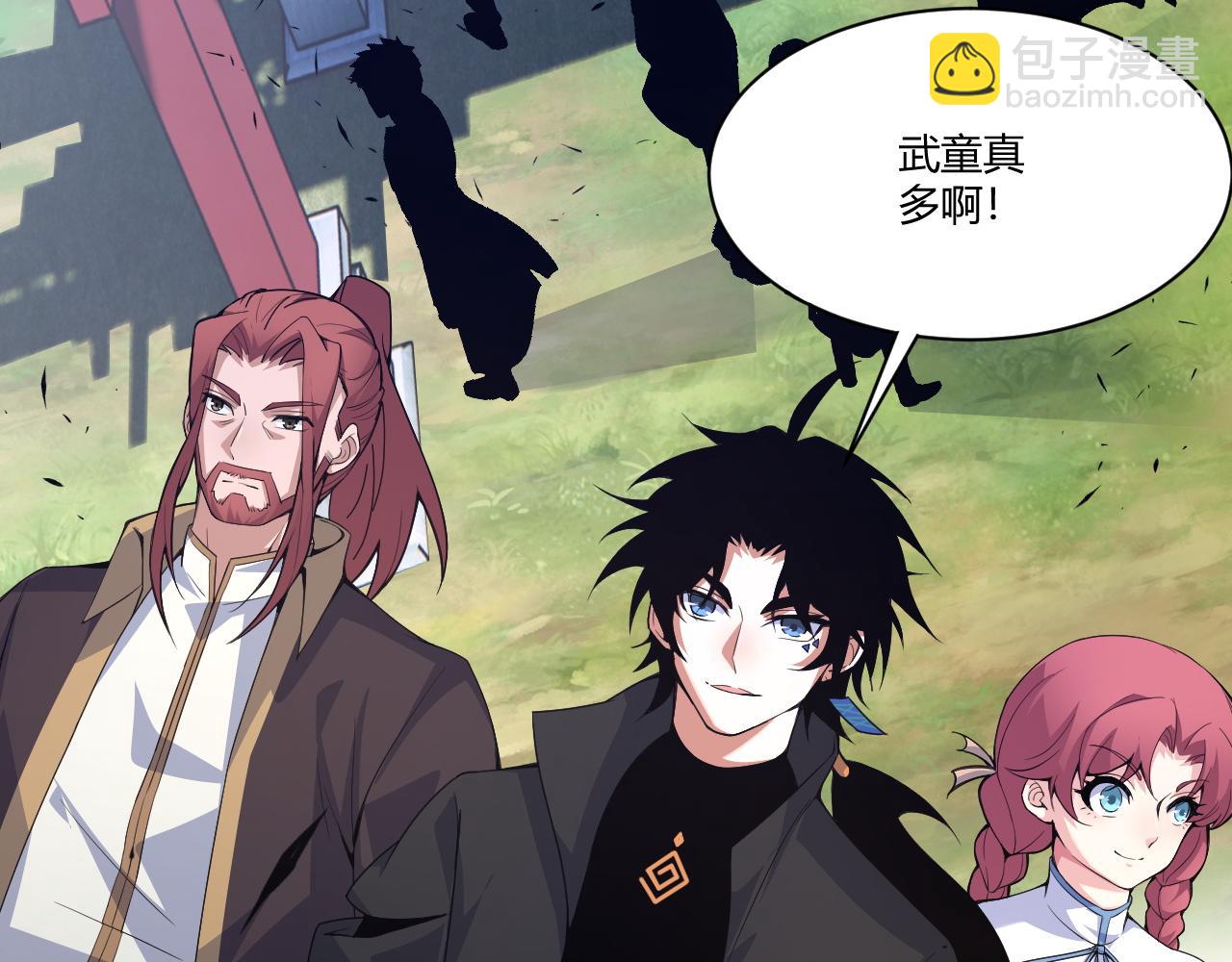 第9话 武童测试？个人秀罢了！(1/4)-第9话