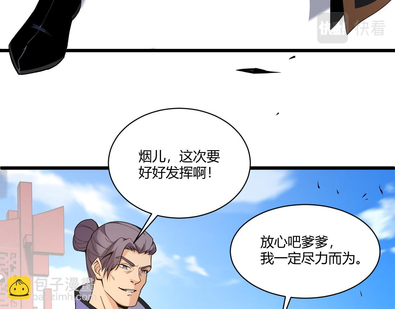 第9话 武童测试？个人秀罢了！(1/4)-第9话